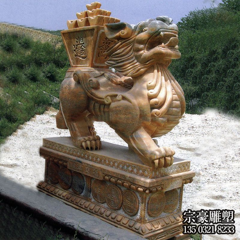 戶外景區石雕背著元寶的貔貅雕塑